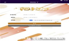 如何注册Tokenim授权管理系